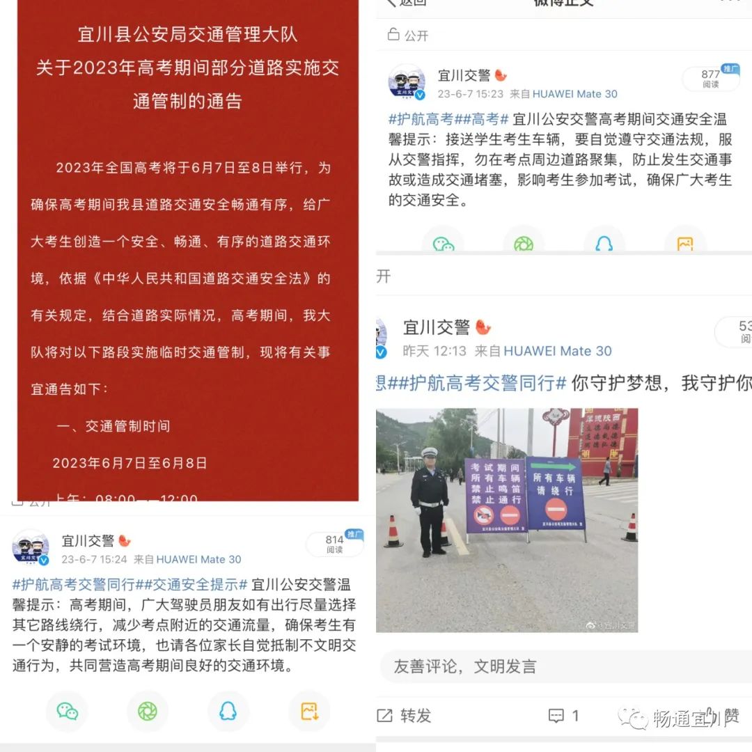 微信图片_20230612112820.jpg