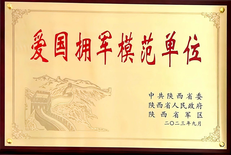 微信图片_20230921152358_副本.jpg