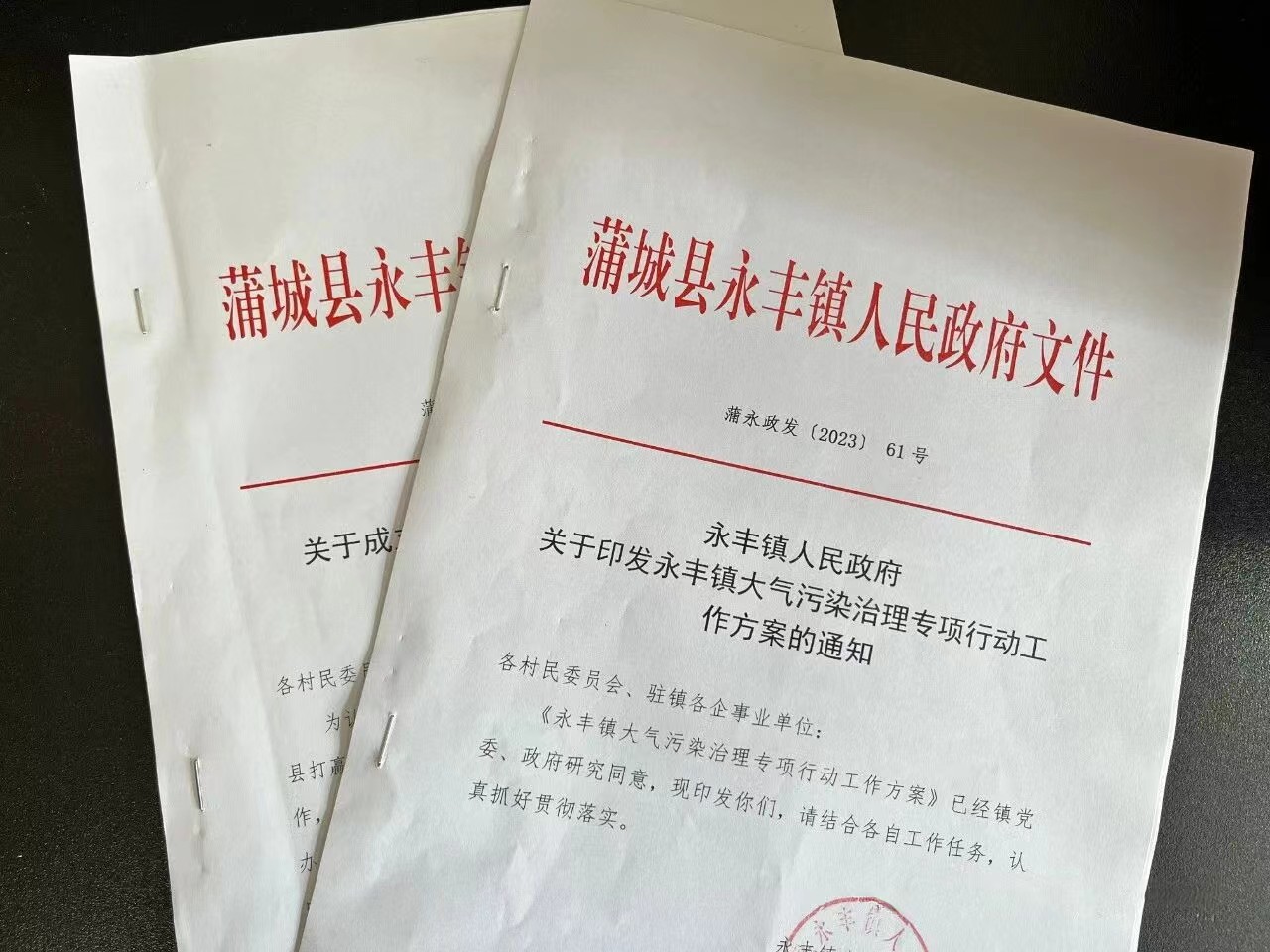 微信图片_20231010160715.jpg