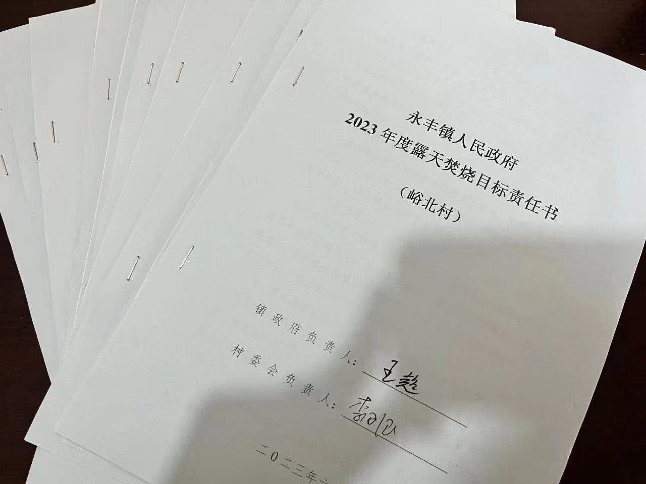 微信图片_20231010160711.jpg