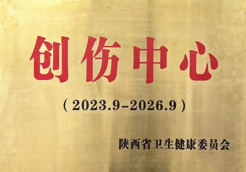 微信图片_20231012174800_副本.jpg