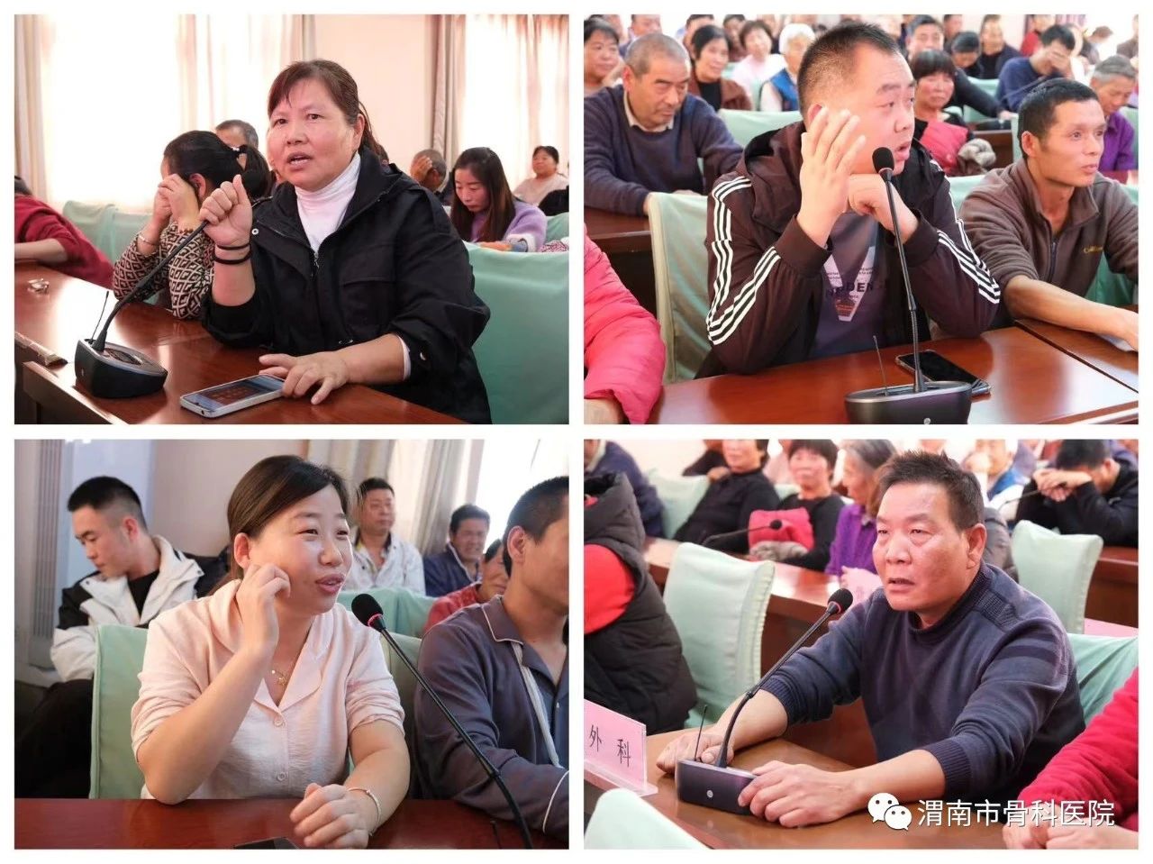 微信图片_20231122214515.jpg