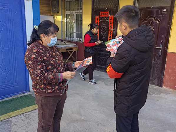 微信图片_20231124164309.jpg