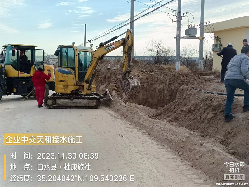 微信图片_20231205104222.jpg