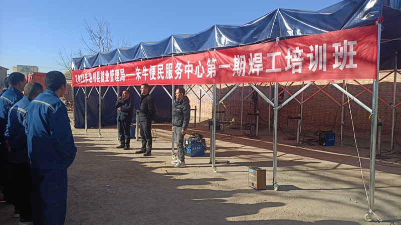 微信图片_20231212141932.jpg