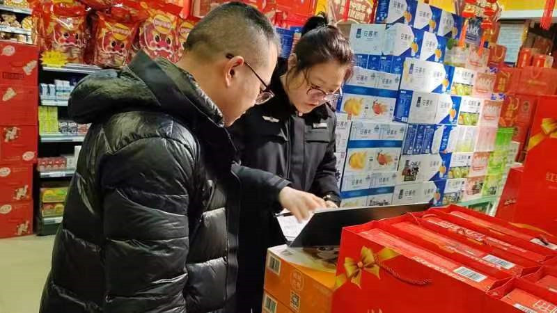 微信图片_20240206110953.jpg