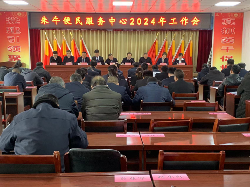 微信图片_20240229132838.jpg