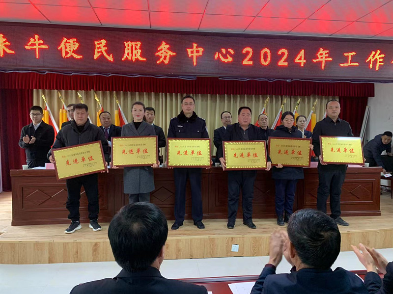 微信图片_20240229105417.jpg