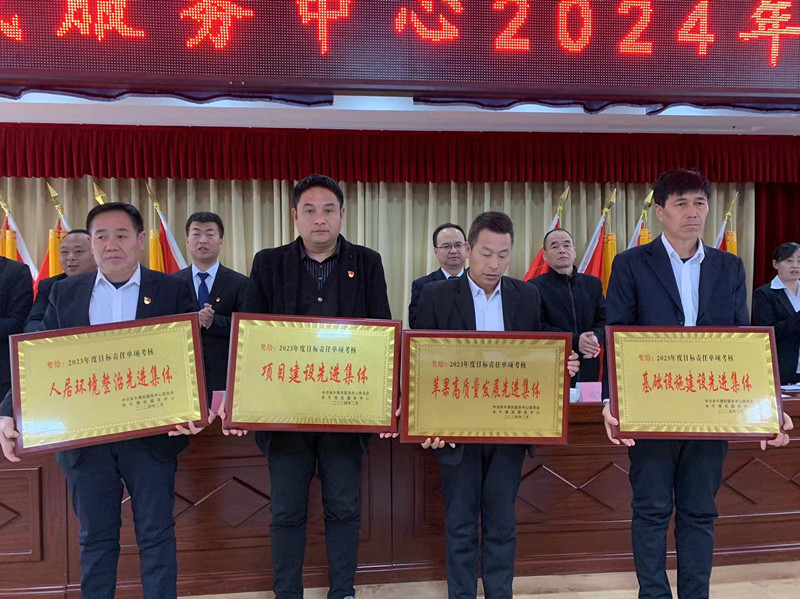 微信图片_20240229132835.jpg