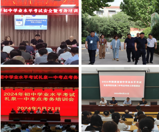 QQ截图20240624173425.png