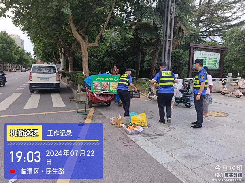 制止流动摊点3.jpg