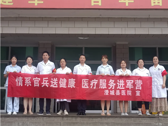 QQ截图20240730184420.png