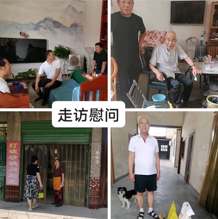 QQ截图20240731095817.png