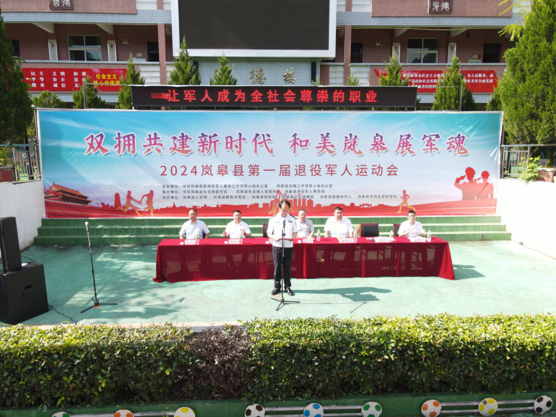 微信图片_20240801105513.jpg