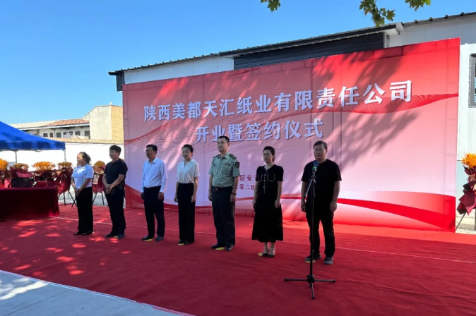 QQ截图20240820115932.png