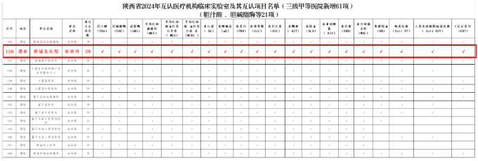 QQ截图20240827183154.png