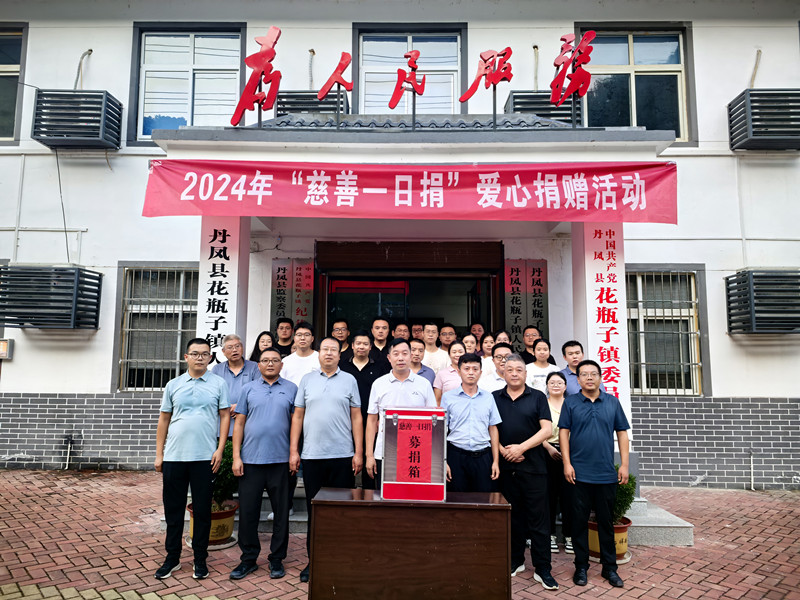 微信图片_20240905180247.jpg
