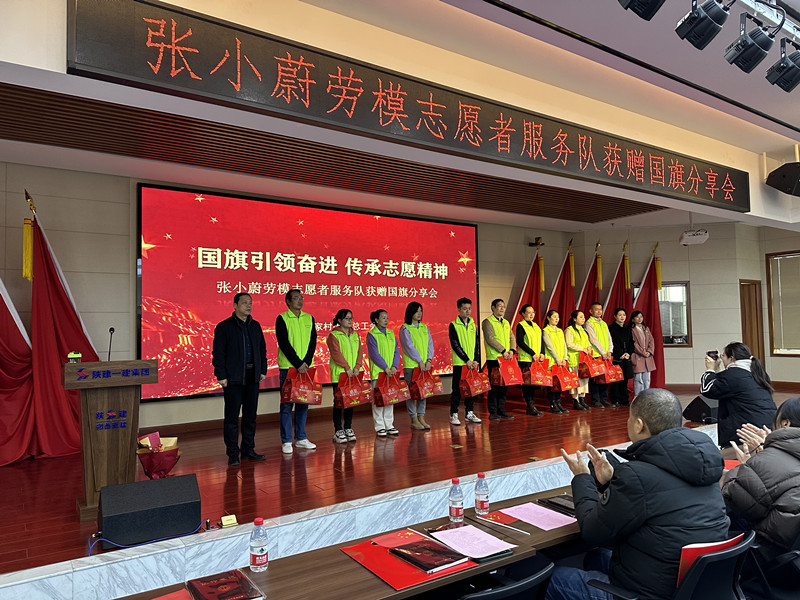 微信图片_20250113194629.jpg