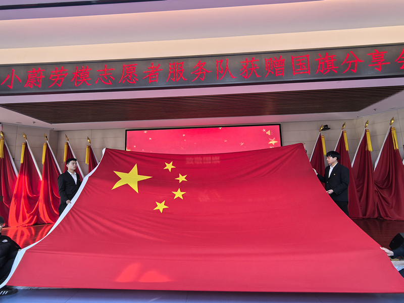微信图片_20250113194643.jpg