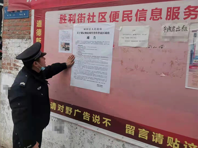 微信图片_20220214155722.jpg
