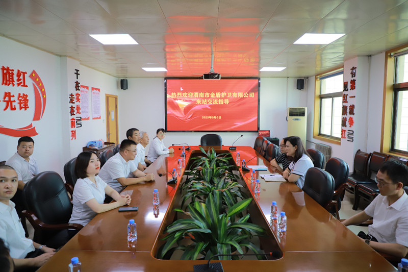 微信图片_20230907161916_1.jpg