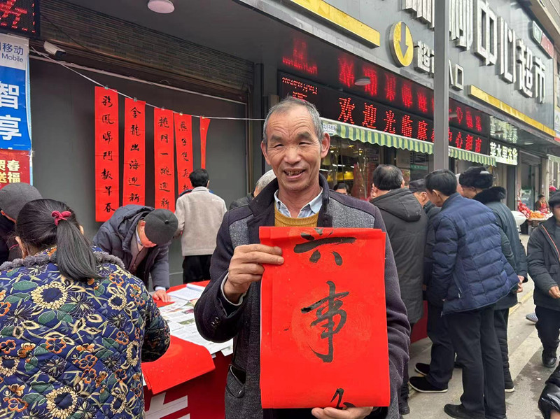 微信图片_20240130170653.jpg