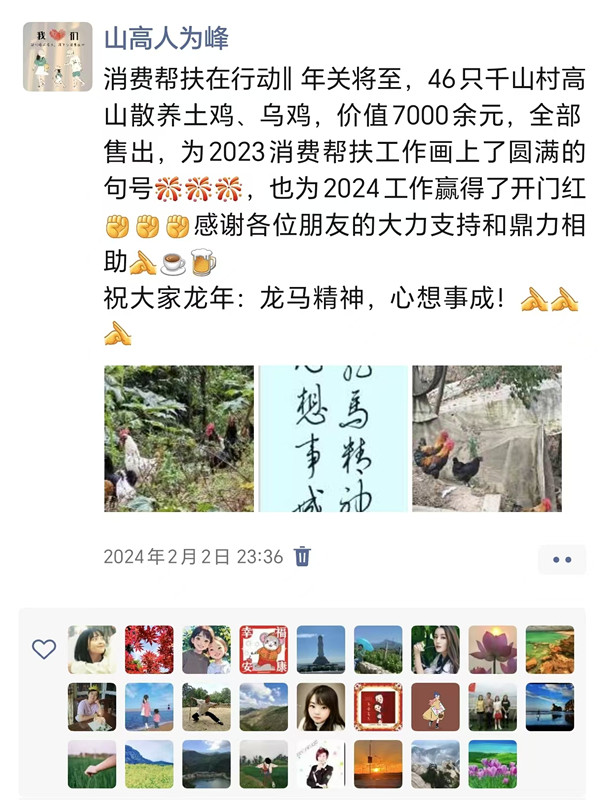 线上助销1.jpg