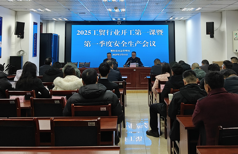 微信图片_20250211184009.jpg